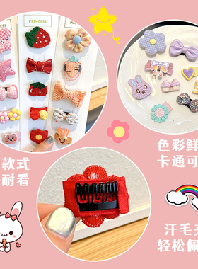 婴幼儿汗毛发卡可爱安全夹