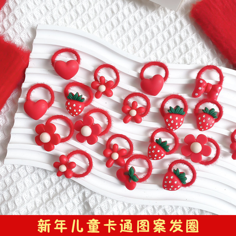 宝宝儿童皮筋发圈红色新年头绳婴儿扎头发绳不伤发女童过年发饰