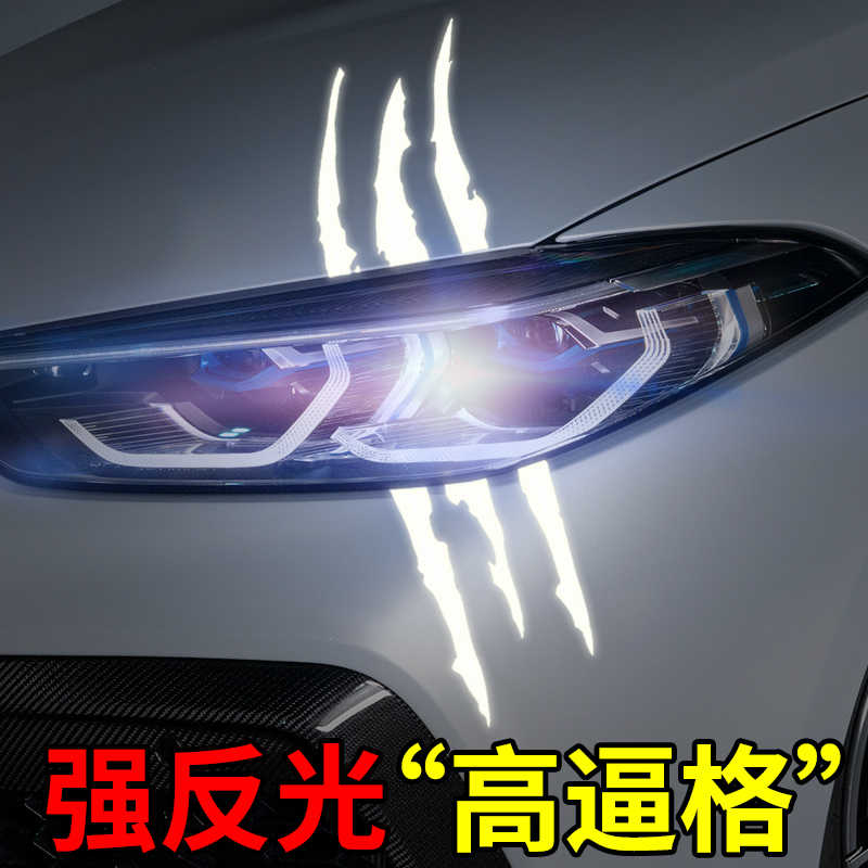 鬼贴纸汽车贴 新人首单立减十元 22年7月 淘宝海外