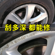 Car Hub Cut Rub Repair Scratched Aluminum Alloy Wheels Refurbished Finish Paint Change Color Steel Ring Spray Silver Color Impermanent