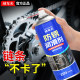 Special lubricating oil for electric vehicles, shock absorber maintenance oil, motorcycle battery car chain pillar oil maintenance fluid