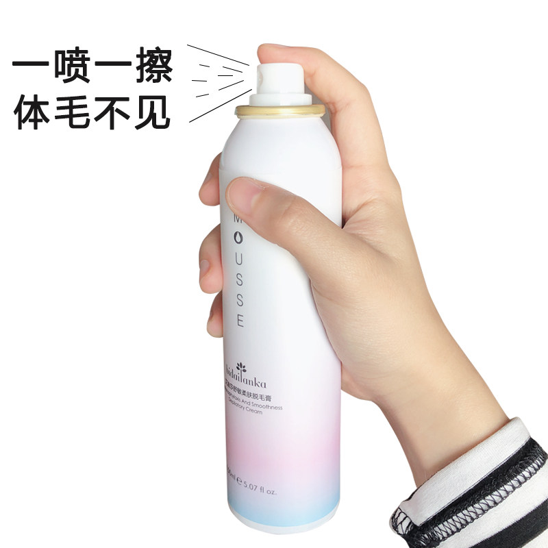 喷雾慕斯泡沫全身腋下神器不脱毛膏 御淑堂化妆品脱毛膏