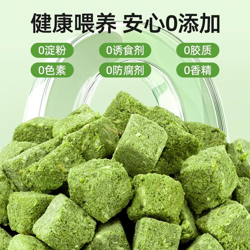 HELLOJOY鸡肉冻干桶猫草粒猫零食猫咪化毛球膏吐毛球排毛幼猫薄荷,淘宝优惠券,粉丝福利购,淘宝优惠卷