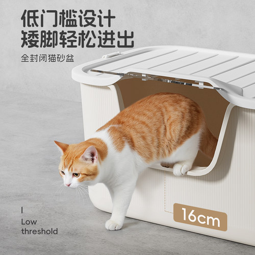 猫砂专用盆超大号防外溅防臭全封闭式新型厕所特大猫咪砂盘大尺寸 - 图3