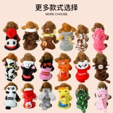 Одежда для любимой собаки кошка осень и зимняя собака Шиба Ину Боуэй Дучуки щенки