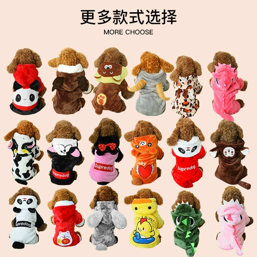 Одежда для любимой собаки кошка осень и зимняя собака Шиба Ину Боуэй Дучуки щенки