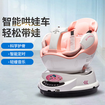 Coax Divine Instrumental Baby Rocking Chair Rocking Car Electric Mobility Baby Cradle with va Liberation Hands Pacifying Chair