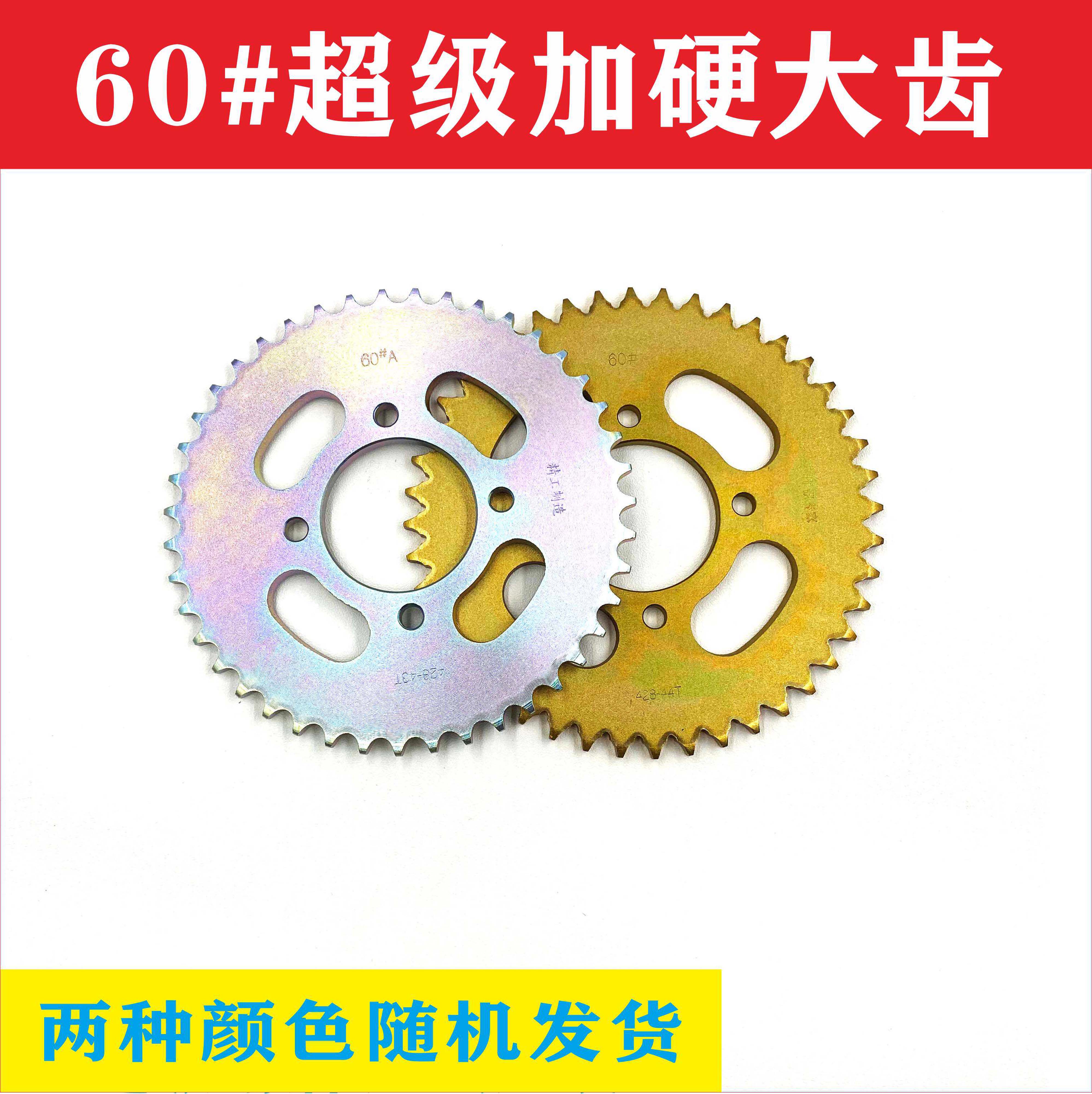 适用豪爵太子hj125-8摩托车链条链盘三件套链大小链轮牙盘