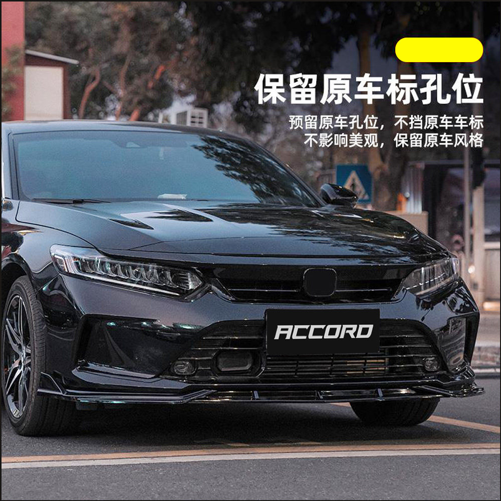 适用19-22本田inspire英诗派黑武士改装前铲中网饰条英仕派外观件