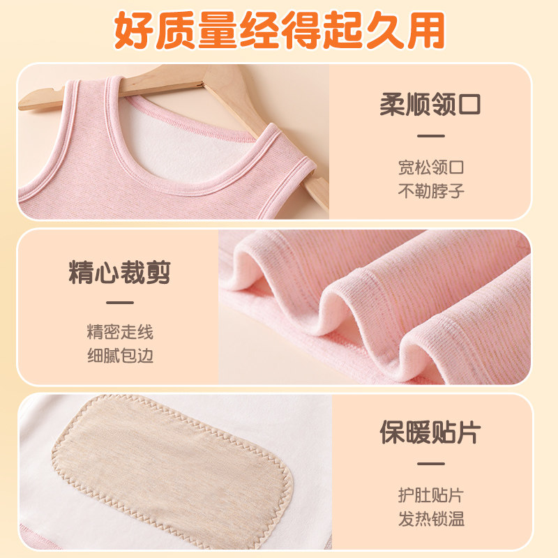男童保暖背心宝宝秋冬季加绒加厚儿童蚕丝护肚子女童内穿打底马甲,淘宝优惠券,粉丝福利购,淘宝优惠卷