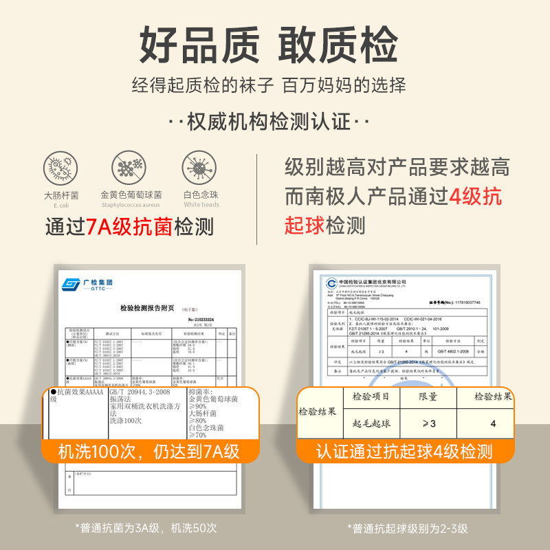 男童保暖背心宝宝秋冬季加绒加厚儿童蚕丝护肚子女童内穿打底马甲,淘宝优惠券,粉丝福利购,淘宝优惠卷