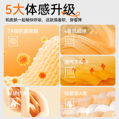 儿童舞蹈袜秋冬款练功专用白色薄绒打底裤冬季加绒加厚女童连裤袜 - 图1