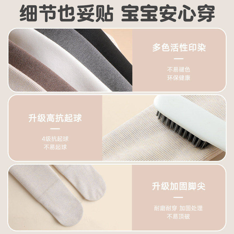 女童打底裤加绒加厚秋冬款女孩灰色打底袜冬季外穿黑色儿童连裤袜,淘宝优惠券,粉丝福利购,淘宝优惠卷