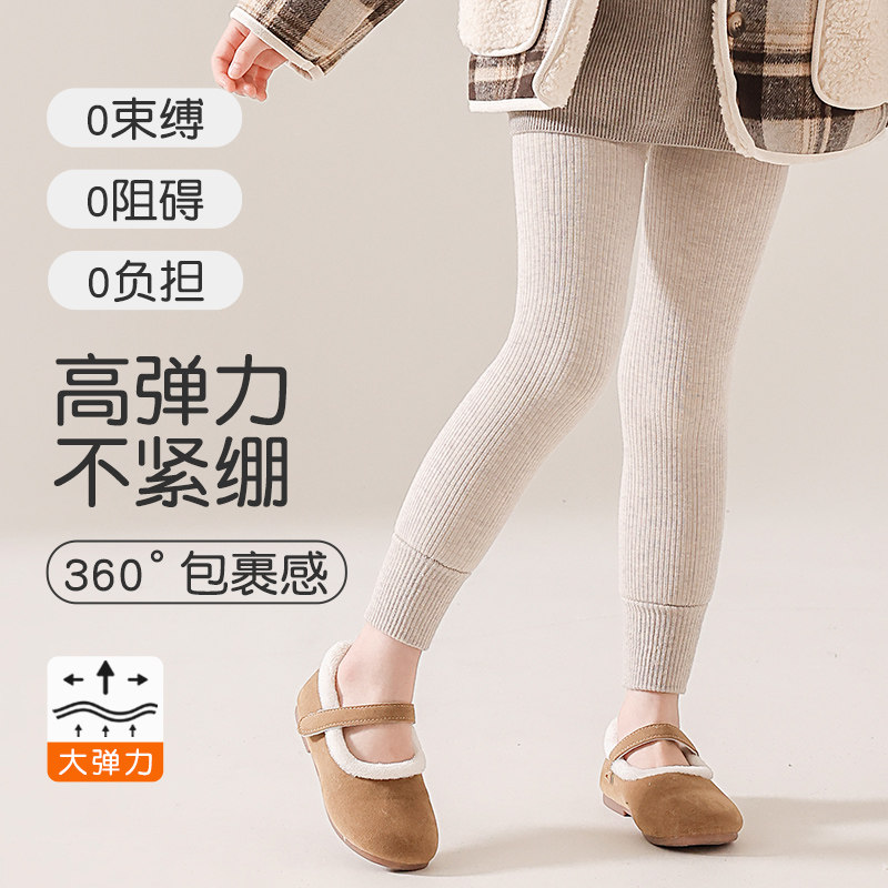 女童打底裤冬季加厚羊羔绒外穿保暖连裤袜宝宝不连脚儿童九分裤子,淘宝优惠券,粉丝福利购,淘宝优惠卷