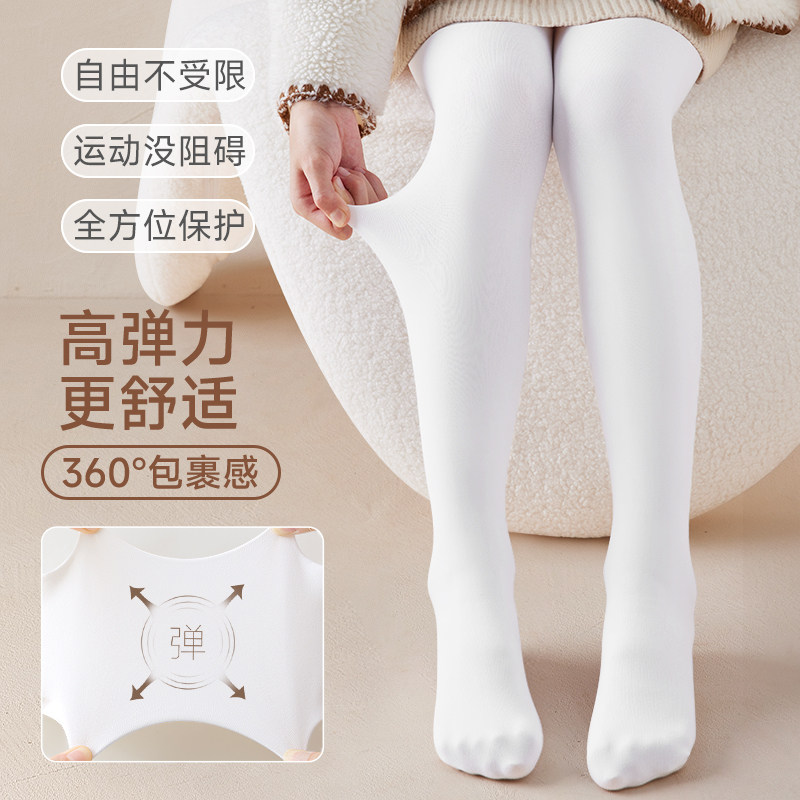 女童白色打底裤冬季加绒加厚宝宝女孩跳舞舞蹈袜一体绒儿童连裤袜,淘宝优惠券,粉丝福利购,淘宝优惠卷
