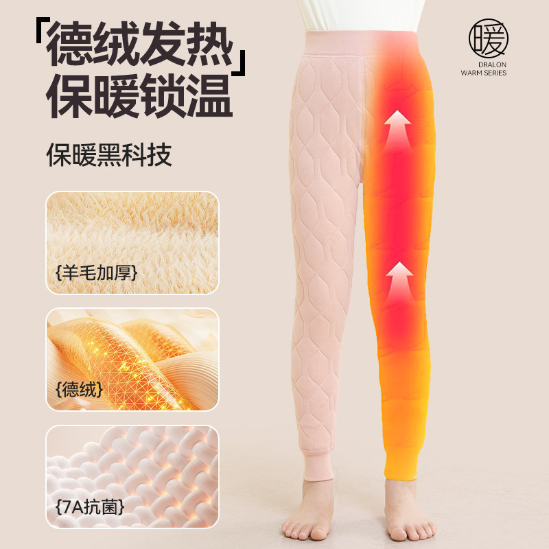 儿童校服神器棉裤内搭学生加绒加厚内穿女童秋冬季蚕丝男童保暖裤-图0