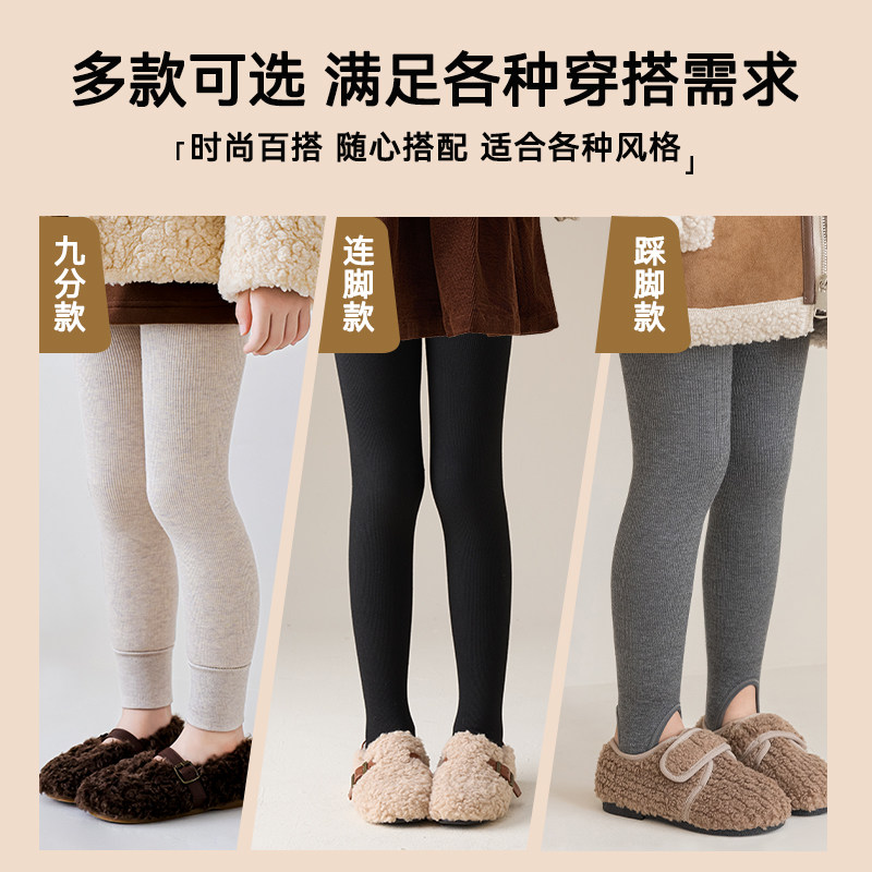 女童打底裤秋冬款加绒加厚黑色九分不连脚外穿保暖冬季儿童连裤袜,淘宝优惠券,粉丝福利购,淘宝优惠卷