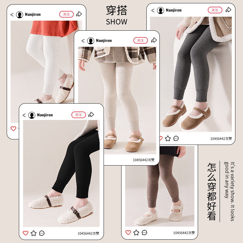 女童打底裤秋冬加绒加厚儿童九分连裤袜保暖白色外穿女宝宝打底袜,淘宝优惠券,粉丝福利购,淘宝优惠卷