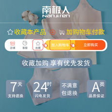 Топы и бра 女童内衣发育期小学生冰丝无痕文胸大童女孩儿童背心夏季薄款抹胸