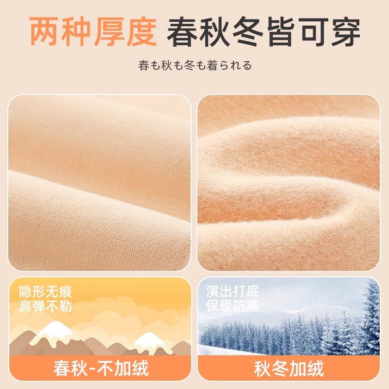 儿童舞蹈打底衫白色加绒款秋冬薄绒练功专用演出服女童肉色打底衣,淘宝优惠券,粉丝福利购,淘宝优惠卷