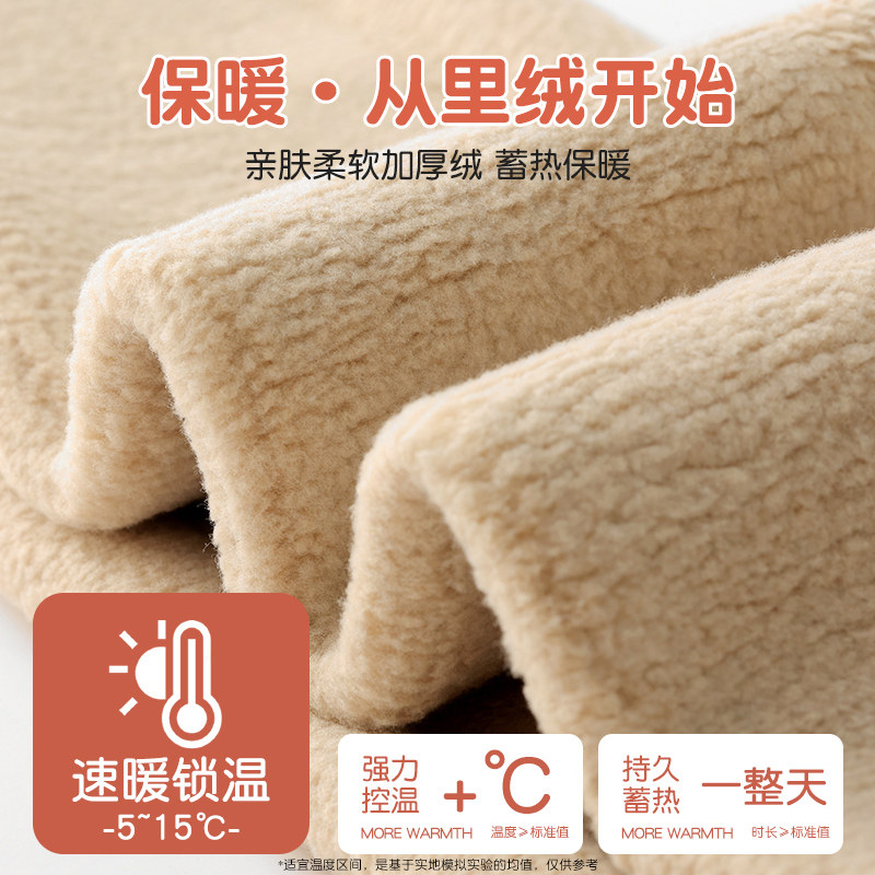 女童打底裤秋冬款加绒加厚外穿黑色打底袜宝宝白色儿童冬季连裤袜,淘宝优惠券,粉丝福利购,淘宝优惠卷