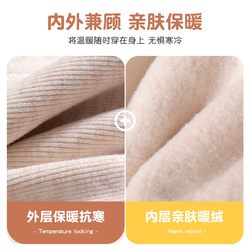 女童打底裤秋冬薄绒白色打底袜不连脚外穿加绒加厚儿童九分连裤袜,淘宝优惠券,粉丝福利购,淘宝优惠卷