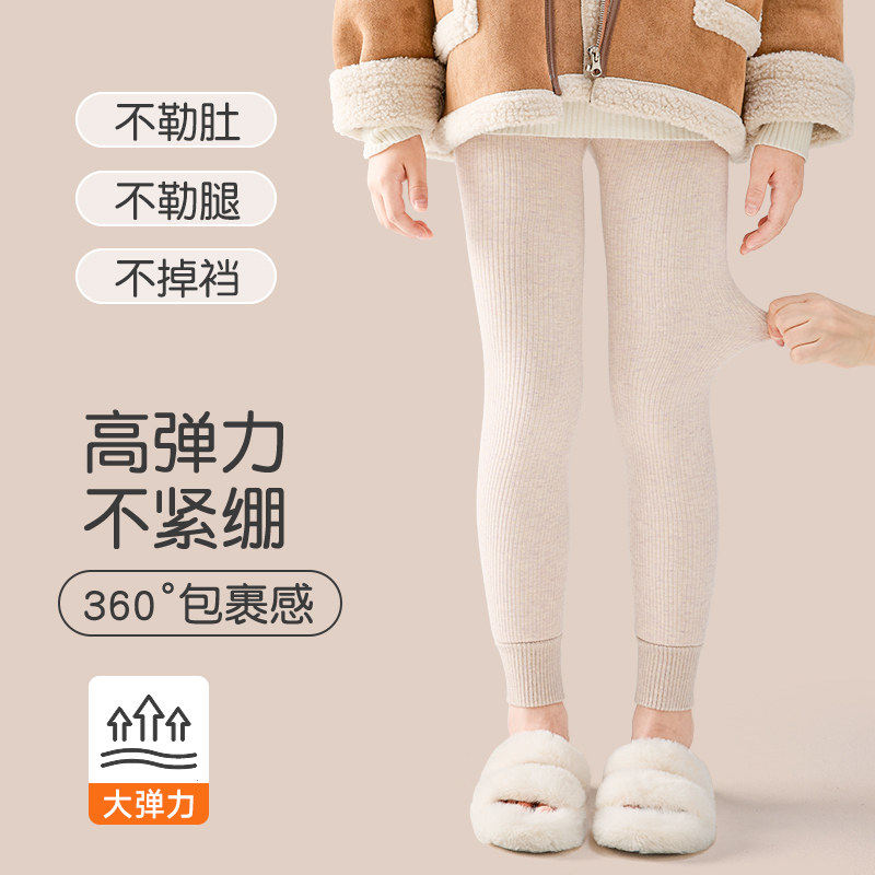 女童打底裤秋冬加绒加厚儿童九分连裤袜保暖白色外穿女宝宝打底袜,淘宝优惠券,粉丝福利购,淘宝优惠卷