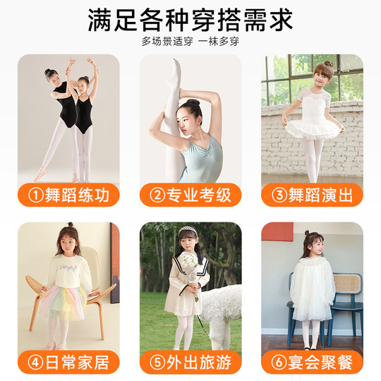 Calcetines de baile para niños práctica de pantimedias de primavera, otoño e invierno.