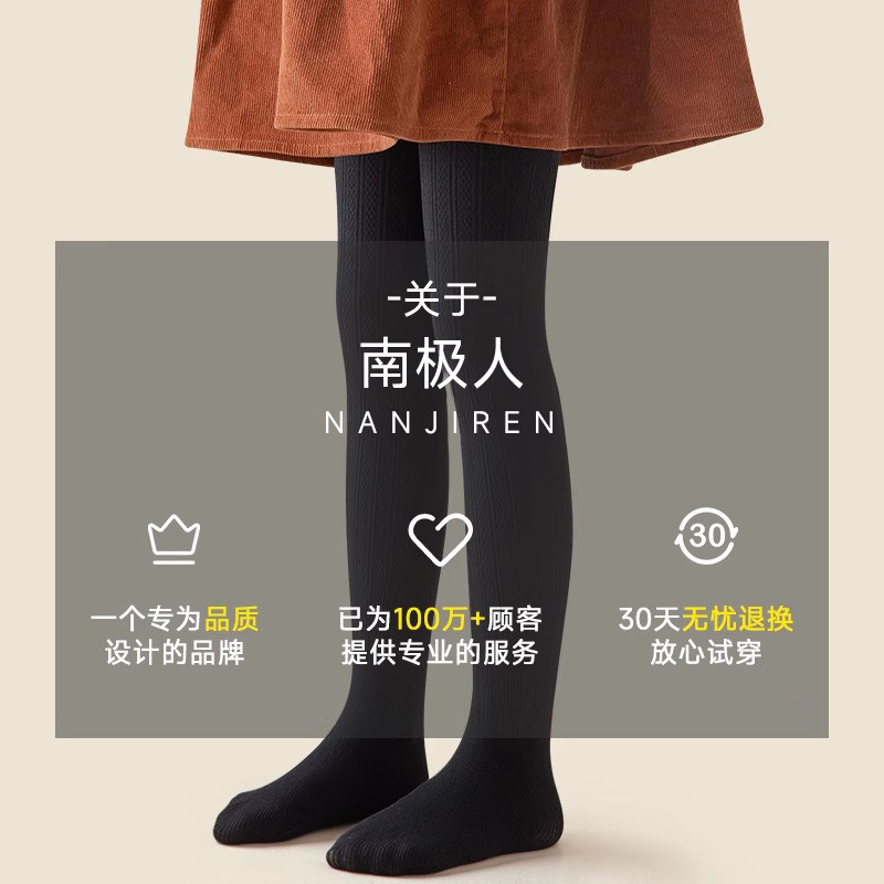 女童打底裤冬季加绒加厚宝宝打底袜白色外穿一体绒黑色儿童连裤袜,淘宝优惠券,粉丝福利购,淘宝优惠卷