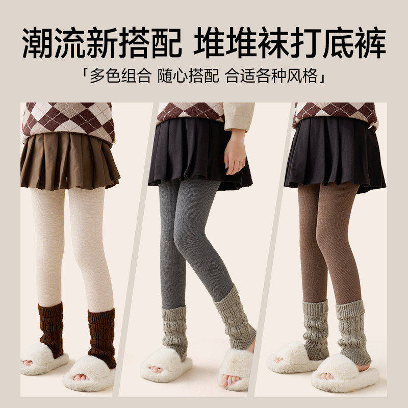 女童打底裤冬季加绒加厚女孩宝宝拼接堆堆袜套洋气外穿儿童连裤袜,淘宝优惠券,粉丝福利购,淘宝优惠卷