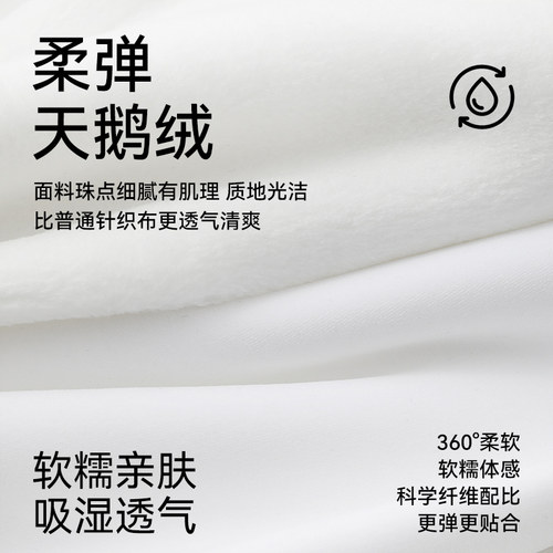 儿童舞蹈袜秋冬款练功专用白色薄绒打底裤冬季加绒加厚女童连裤袜 - 图0