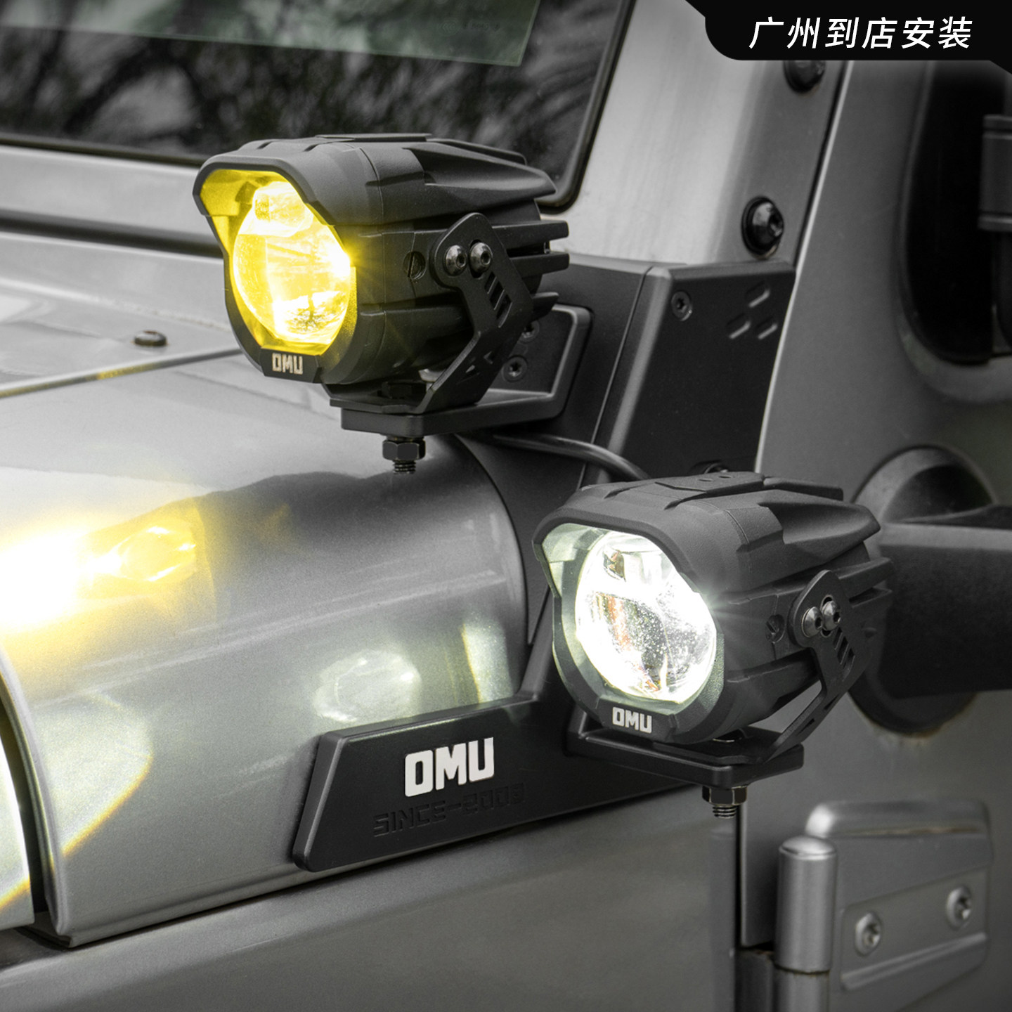 适用于12-17Jeep牧马人JK车门拉手机盖搭扣JK外观件OMU射灯油箱盖,淘宝优惠券,粉丝福利购,淘宝优惠卷