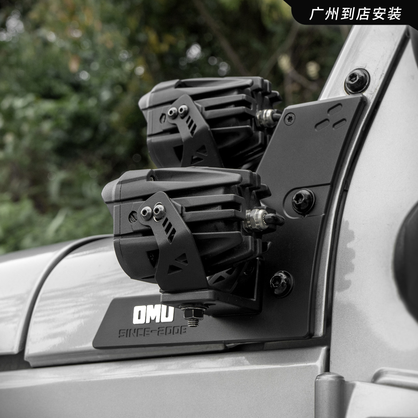 适用于12-17Jeep牧马人JK车门拉手机盖搭扣JK外观件OMU射灯油箱盖,淘宝优惠券,粉丝福利购,淘宝优惠卷