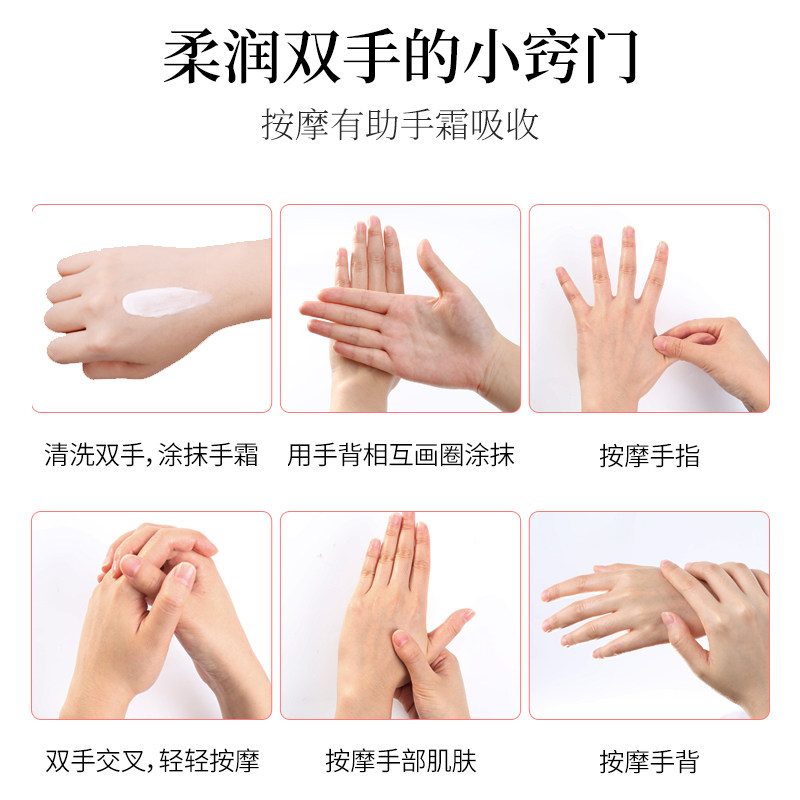  泊泉雅雅兰丝护手霜