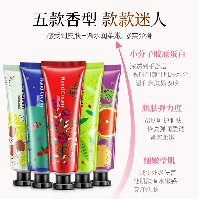  泊泉雅雅兰丝护手霜