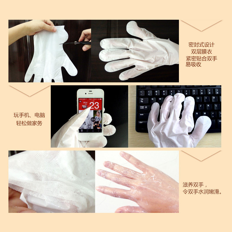 泊泉雅蜂蜜嫩白去角质滋润柔嫩手膜 泊泉雅雅兰丝手膜