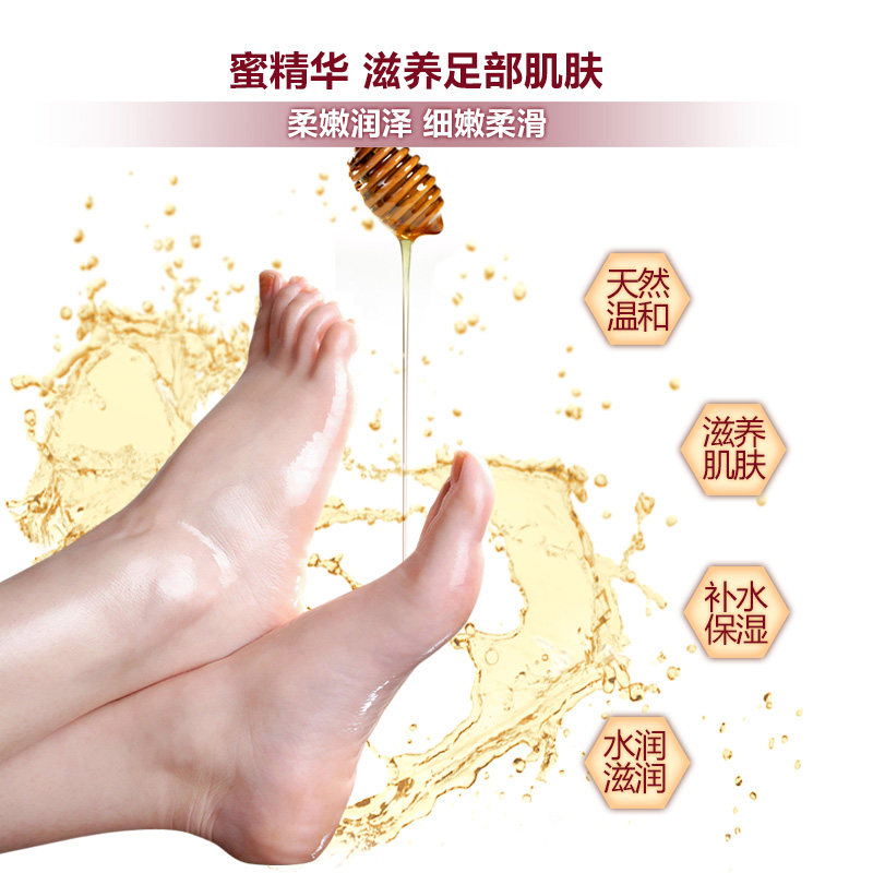 泊泉雅滋润脚膜淡化细纹蜂蜜足膜 泊泉雅雅兰丝足膜