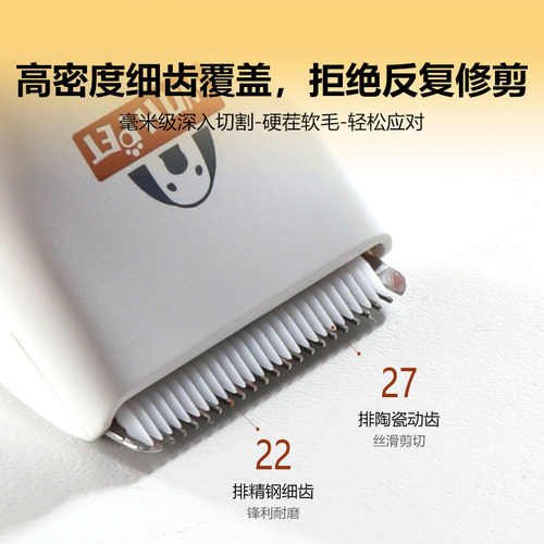 科德士宠物电推剪猫咪狗狗剃毛器专业推毛修剪专用电推子神器3180 - 图1