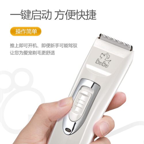 科德士宠物剃毛器狗狗猫咪电推剪专业剃脚毛神器修毛专用推子3000 - 图3