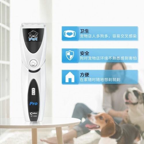 科德士宠物电推剪狗狗猫咪剃毛器剪泰迪毛神器专业宠物店专用8000 - 图1