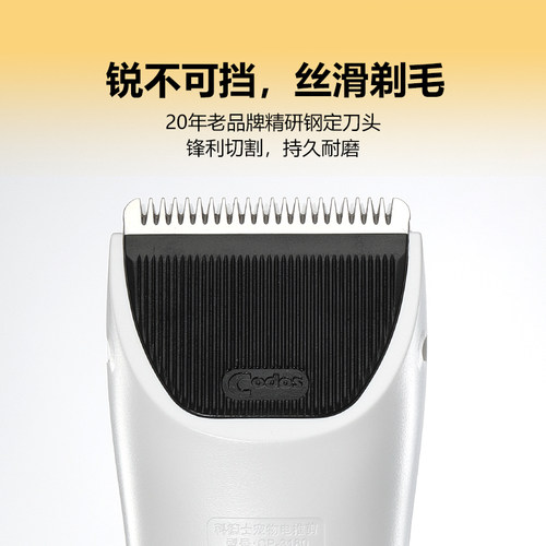 科德士宠物电推剪猫咪狗狗剃毛器专业推毛修剪专用电推子神器3180 - 图0