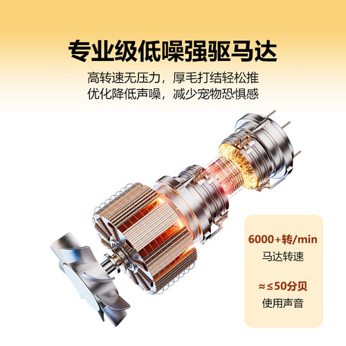 科德士宠物电推剪猫咪狗狗剃毛器专业推毛修剪专用电推子神器3180 - 图3