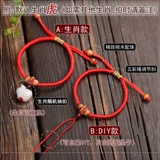 Изумрудный браслет из красной нити, плетеный оберег на день рождения ручной работы, регулируемый аксессуар для влюбленных, 2023