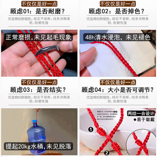 翡翠玉生肖本命年红绳腰链男女款属相红色腰带绳2026马年饰品礼物 - 图0