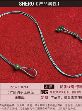 1mm细小孔平安扣珠宝戒指项链绳