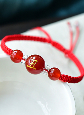 编织十二生肖男女本命年红绳手链