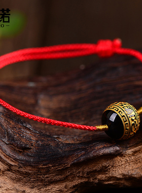玛瑙本命年编织饰品礼物红绳手链