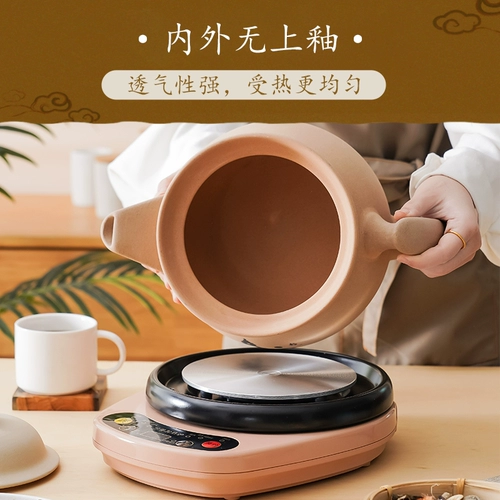 Жареный кастрюль Зиша Полностью автоматическая китайская медицина Электрическая жареная горшка горшка таблетки кипячена