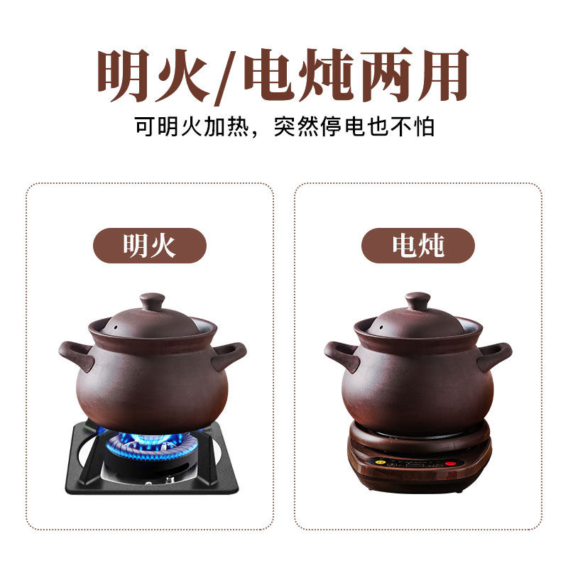  壶福电炖/煮粥锅/文火炉