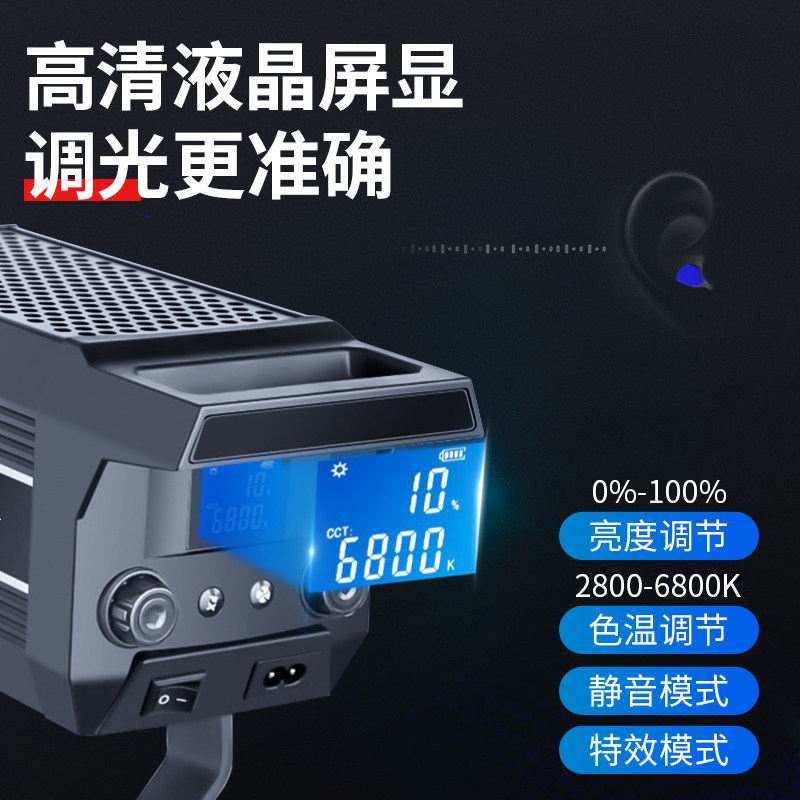  锐腾数码影室灯